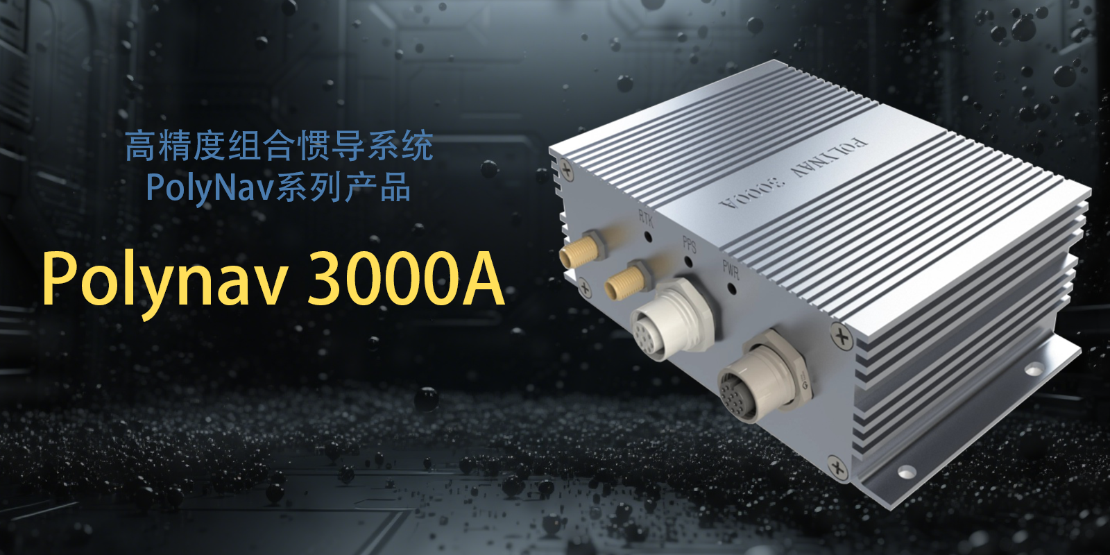 PolyNav 3000A