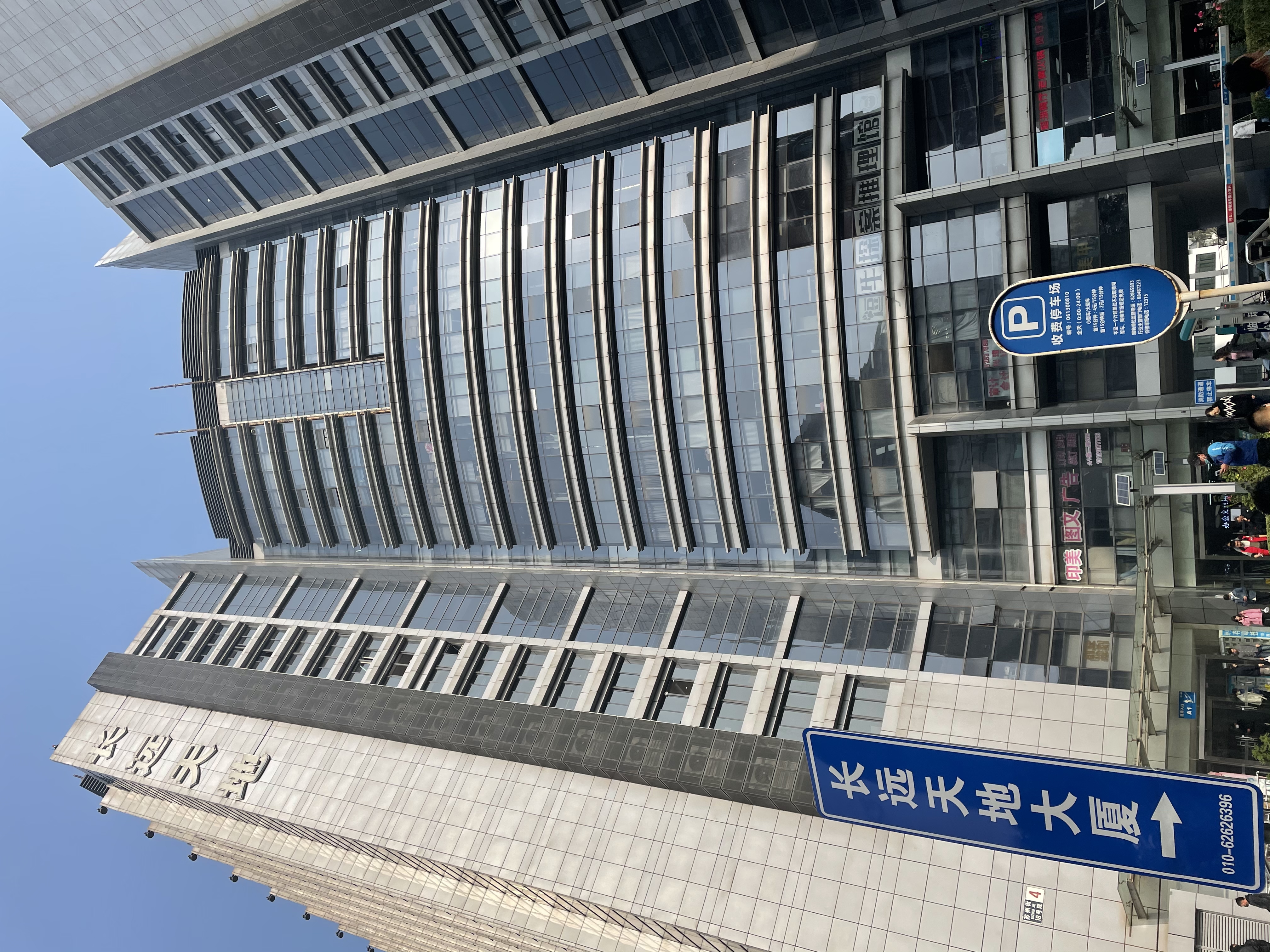 促进新疆棉花高质量发展行动指南
