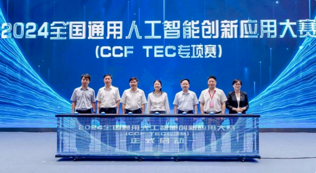 AI+汽车领域新突破：博立智新多源融合定位方案荣膺全国大赛大奖！